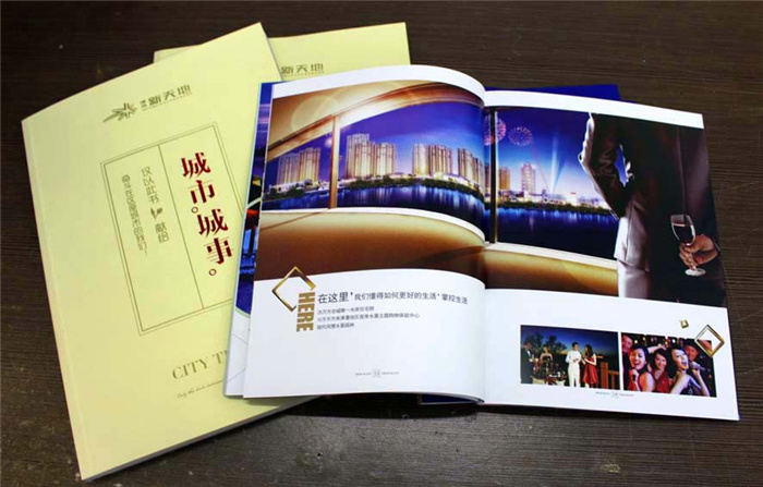画册印刷