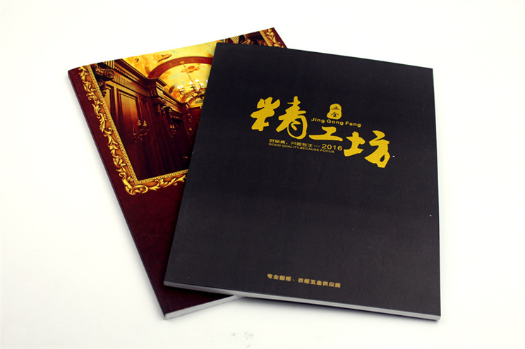 精工坊门窗产品画册印刷