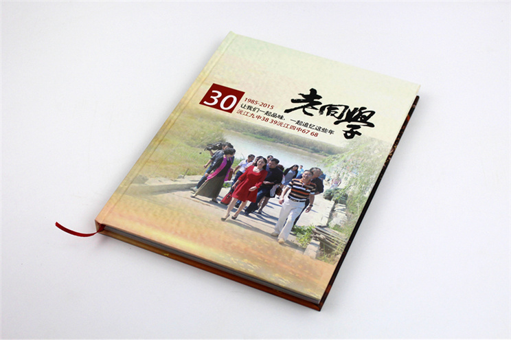 沅江九中老同学纪念册