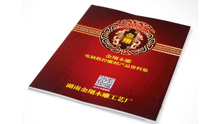 湖南金翔木雕工艺厂签约澳门金年会app下载官网制作仿古木雕产品画册