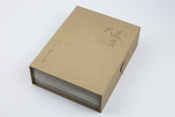 大美郴洲精装书刊