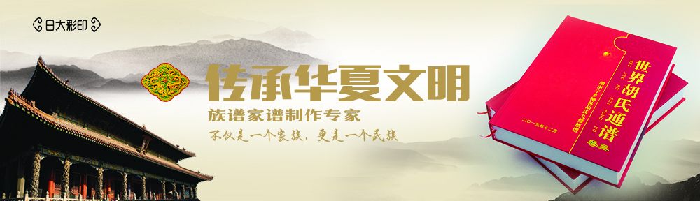 刊头