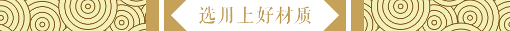 标题底纹002