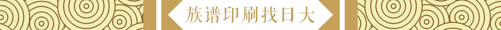 标题底纹-找澳门金年会app下载官网