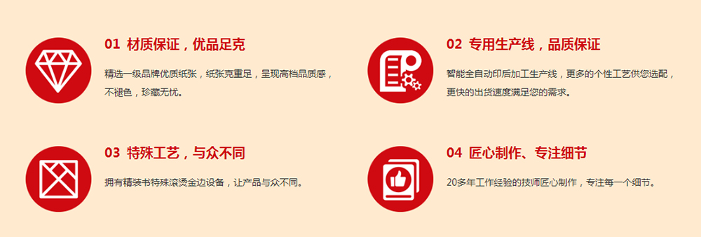 为什么选澳门金年会app下载官网