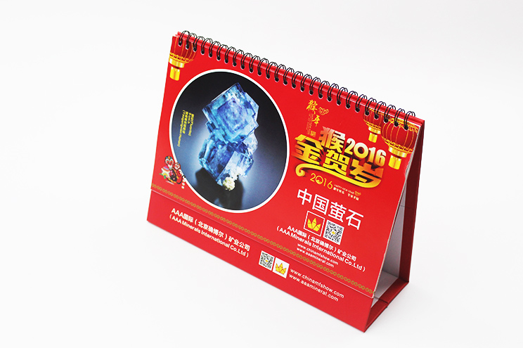 3A国际矿业公司台历