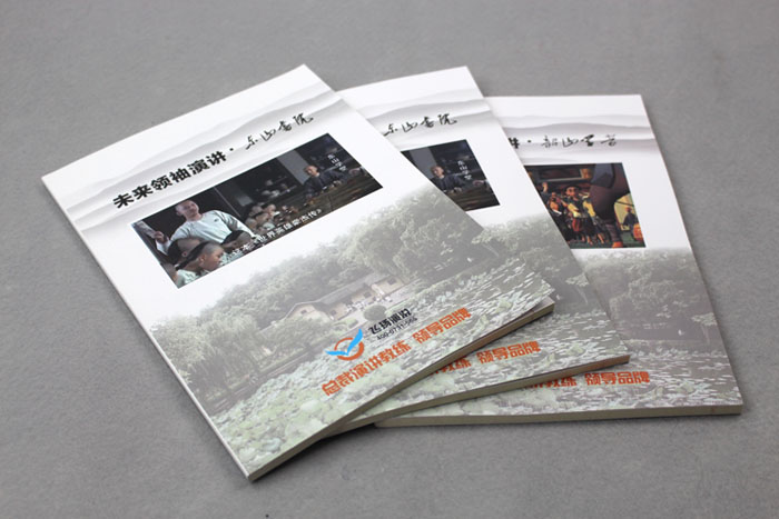 飞扬演说系列教材再次印刷，长沙印刷厂澳门金年会app下载官网倾情给力！