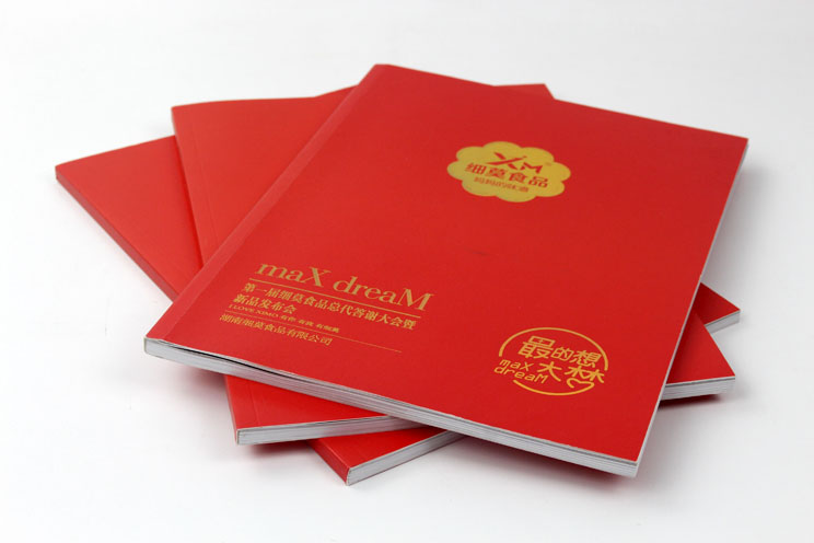 细莫食品选择与长沙印刷厂澳门金年会app下载官网合作，打造精品宣传画册