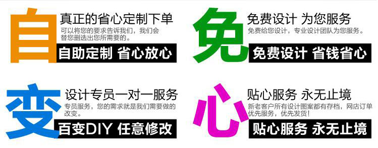 我们的优势