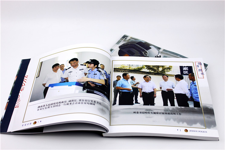 吉首公安纪念画册
