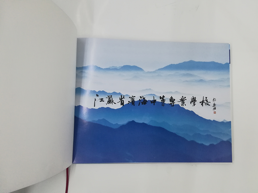 典藏学院毕业册定制印刷内页图1