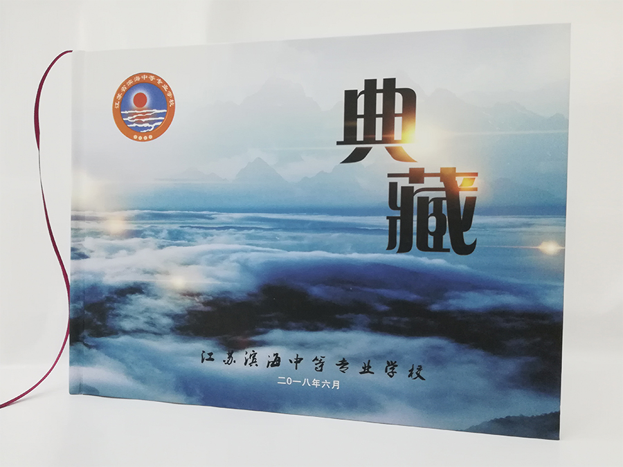 定制学院毕业纪念册典藏封面