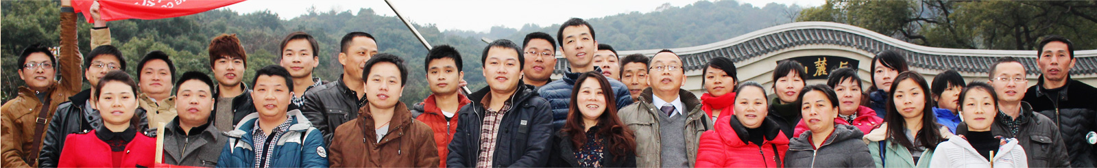 澳门金年会app下载官网全体成员