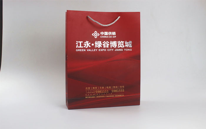江永绿谷博览城手提袋