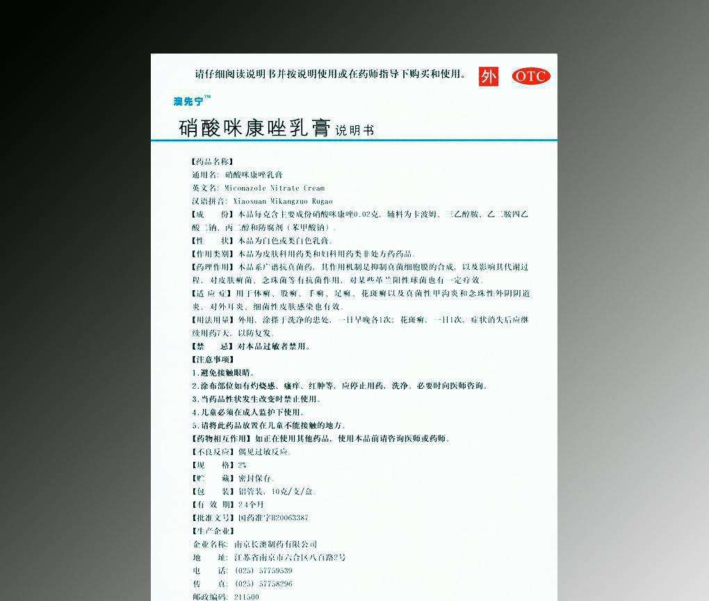 说明书印刷