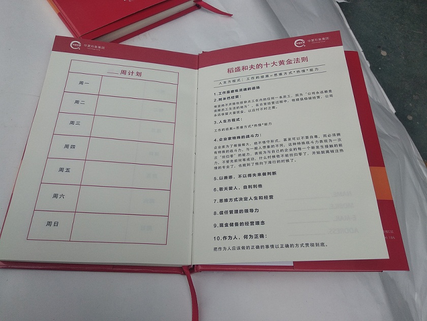 微信图片_20191016170423