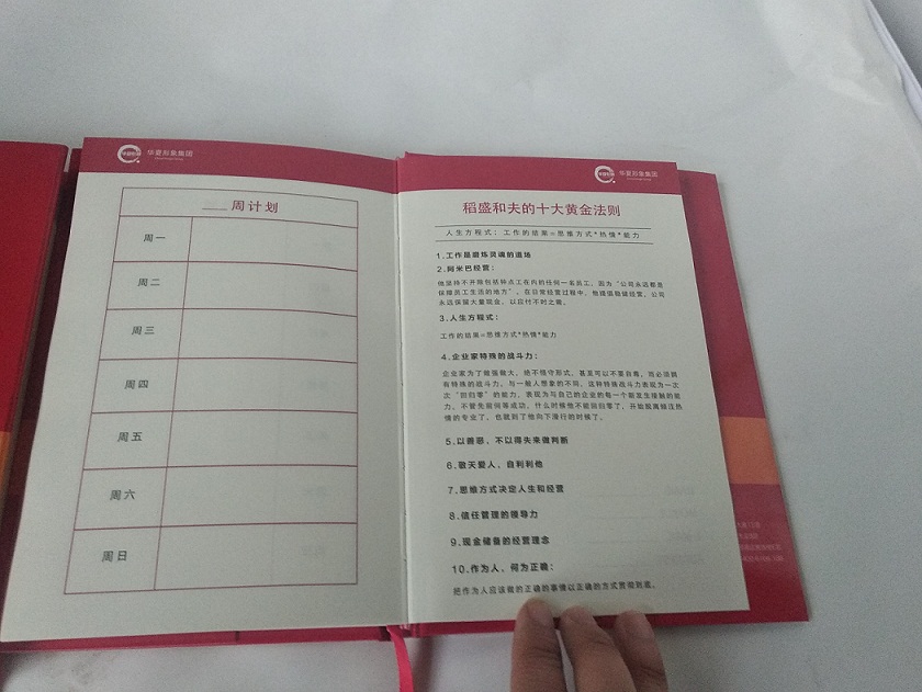 微信图片_20191016170500
