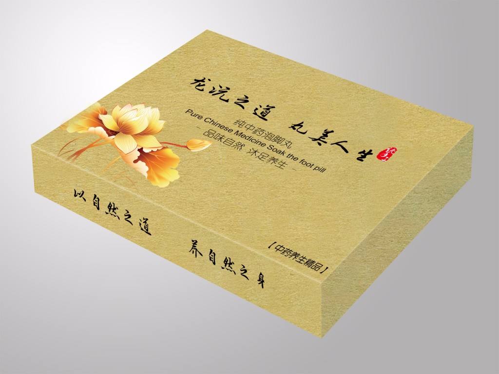 包装盒印刷