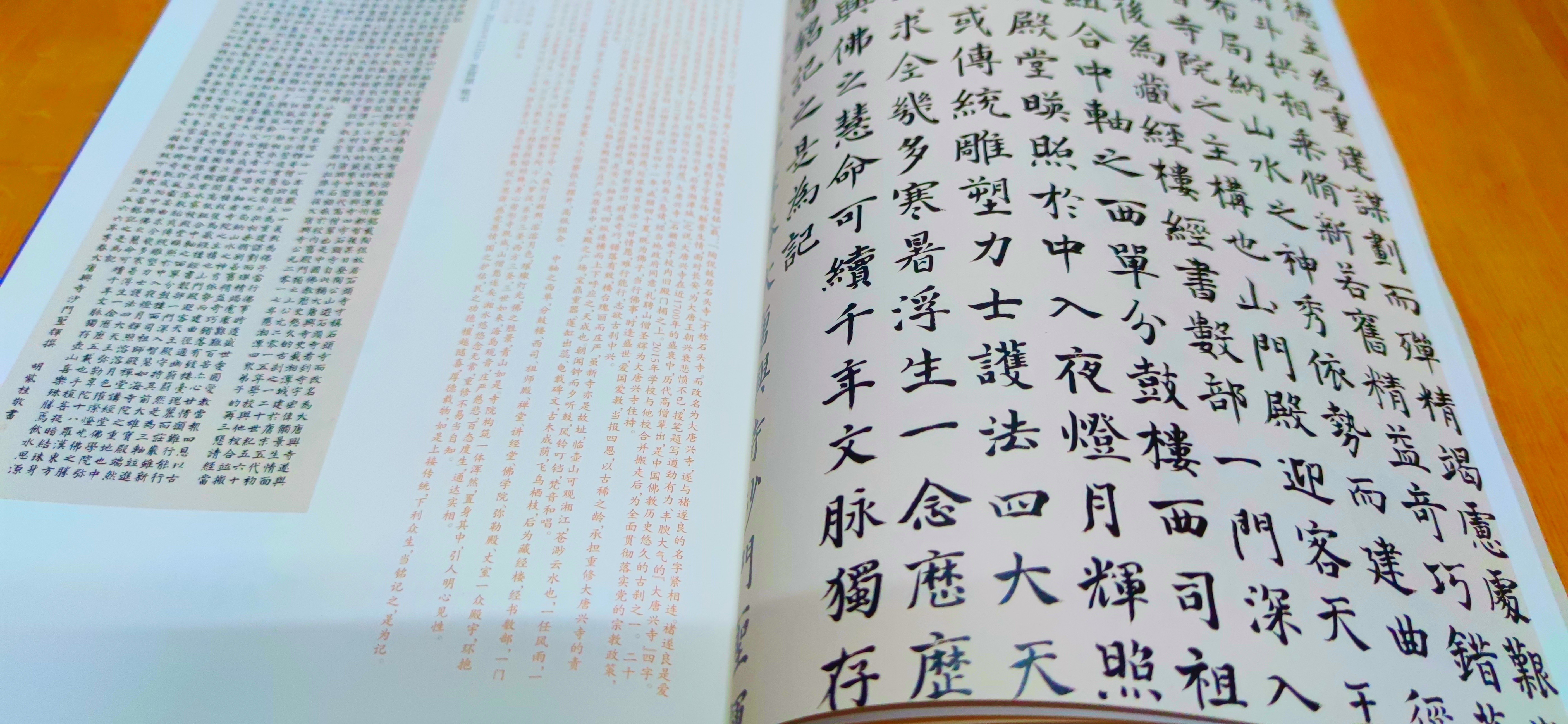 微信图片_20230214135307_副本