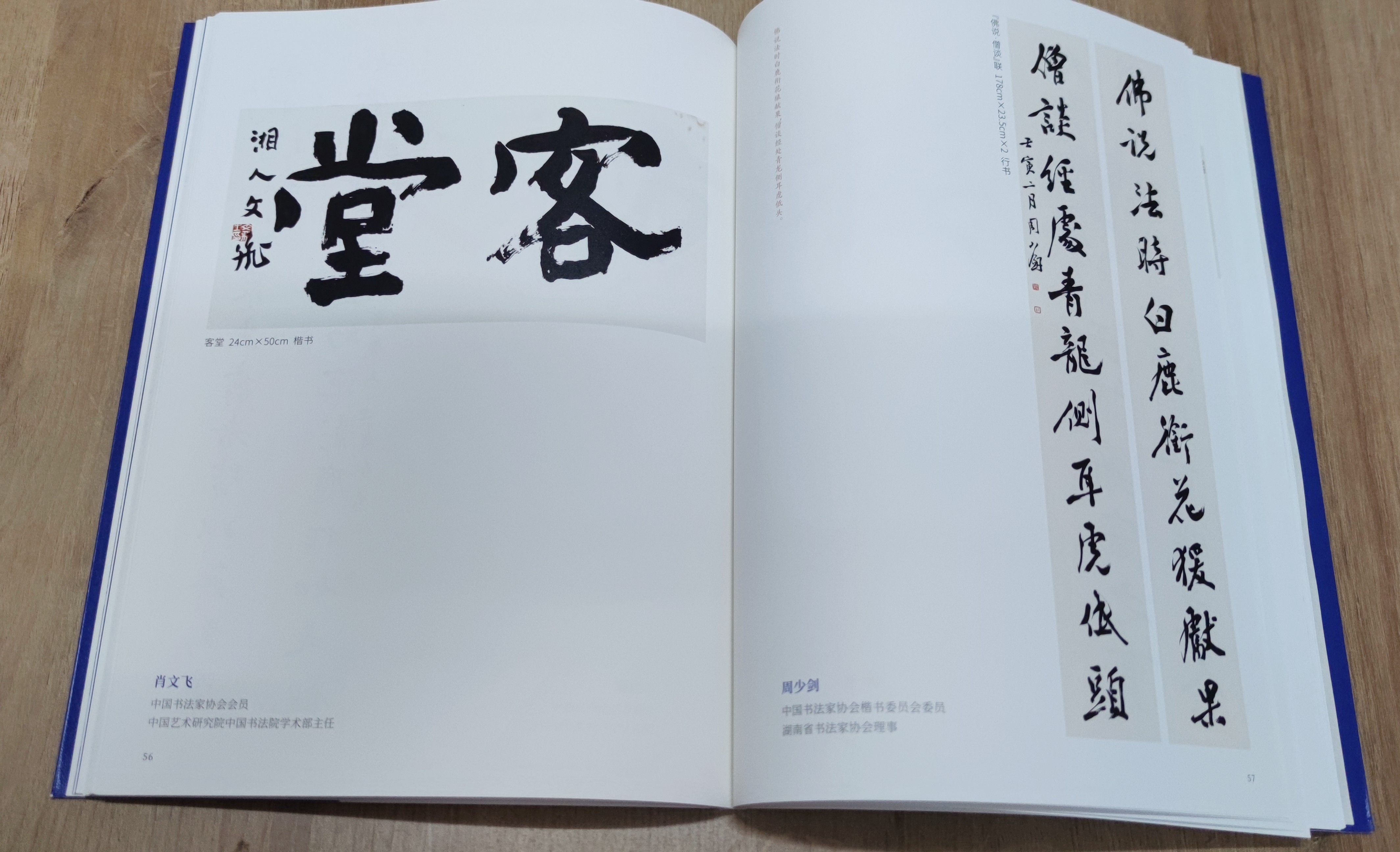 微信图片_20230214135313_副本