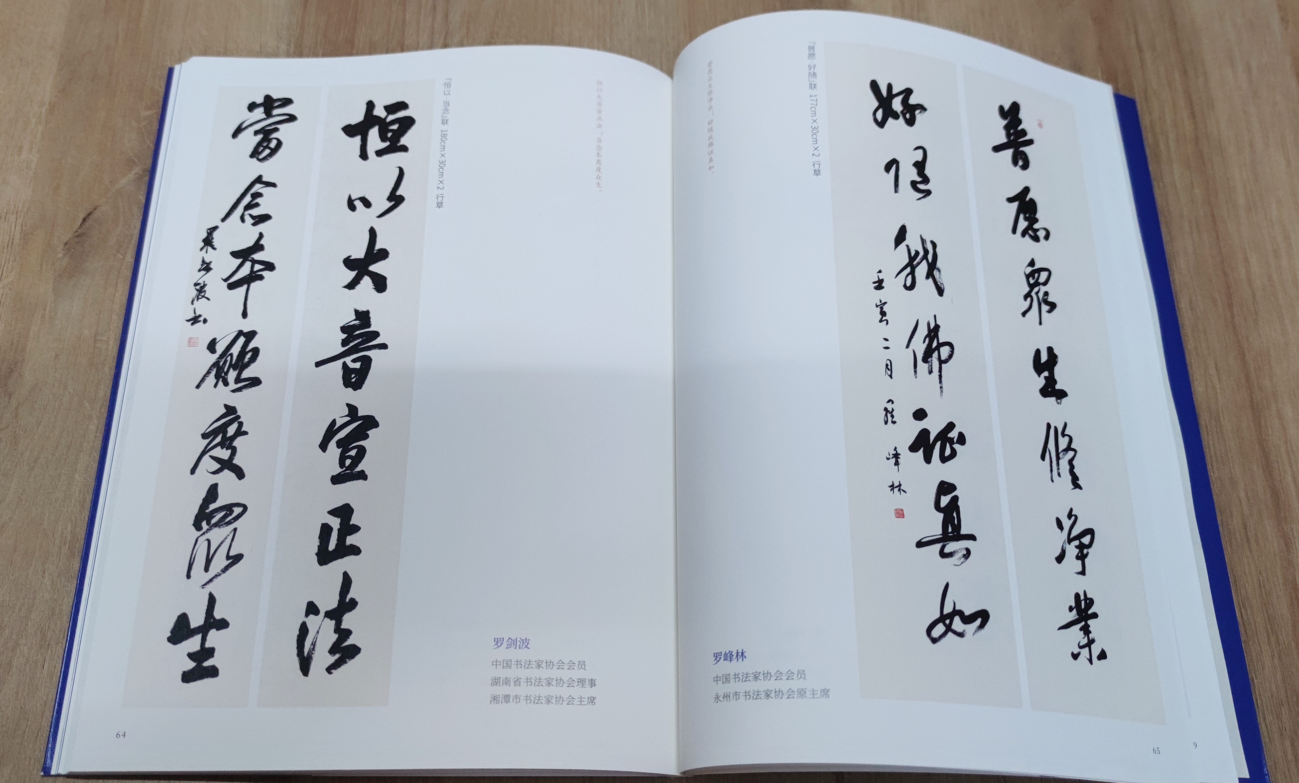 微信图片_20230214135316_副本