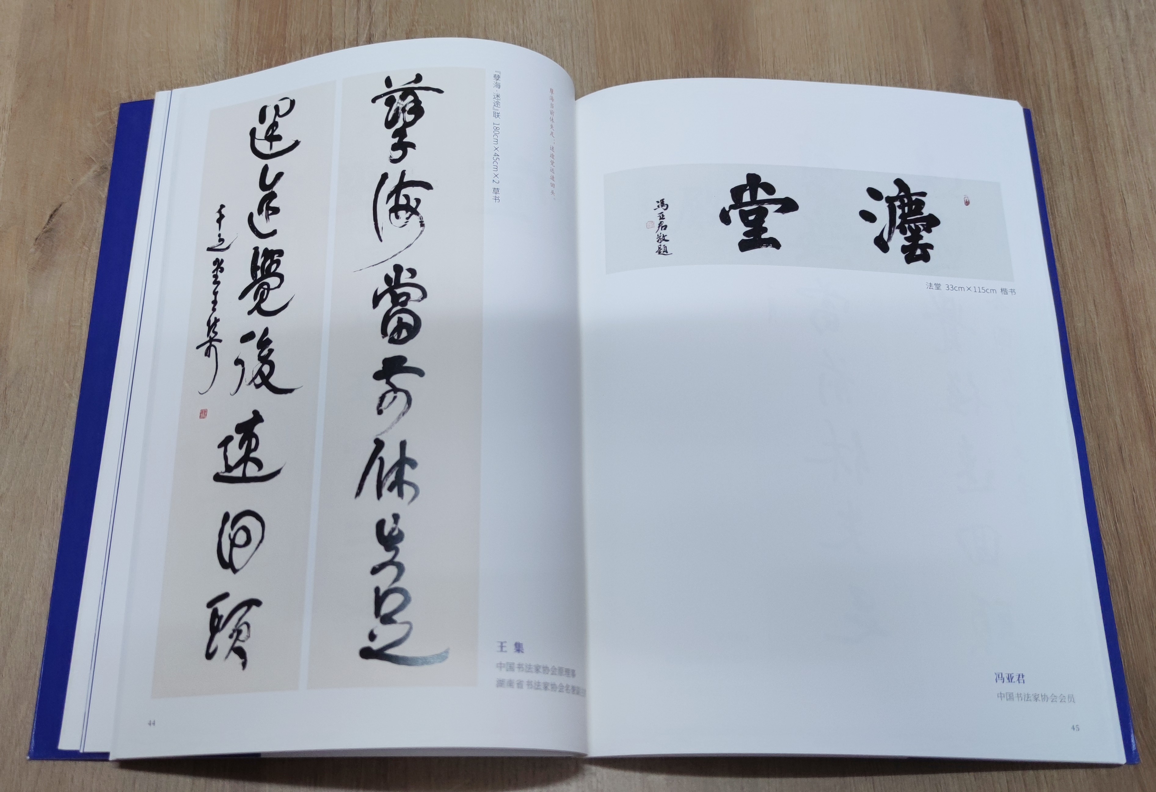 微信图片_20230214135322_副本