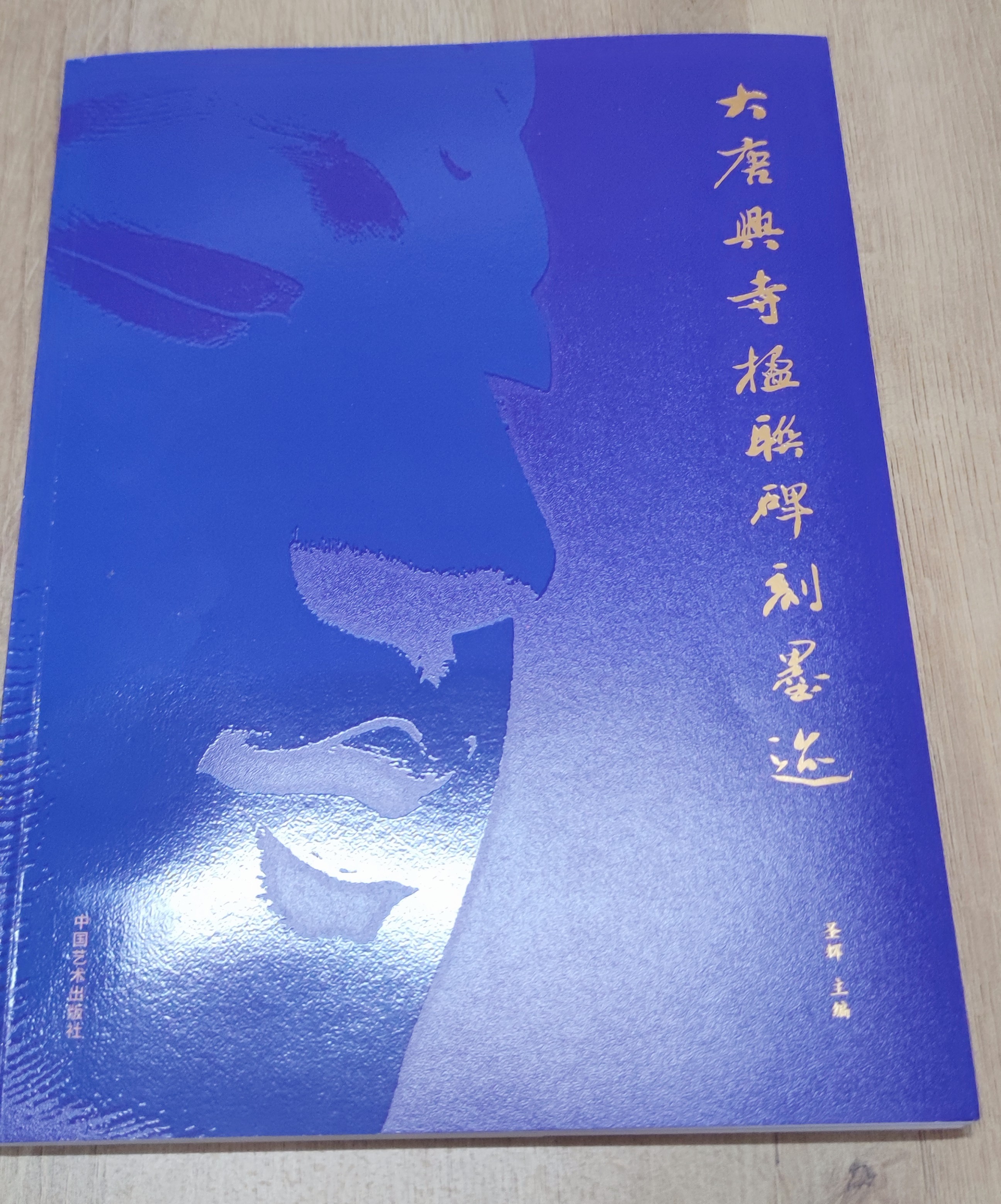 微信图片_20230214135325_副本