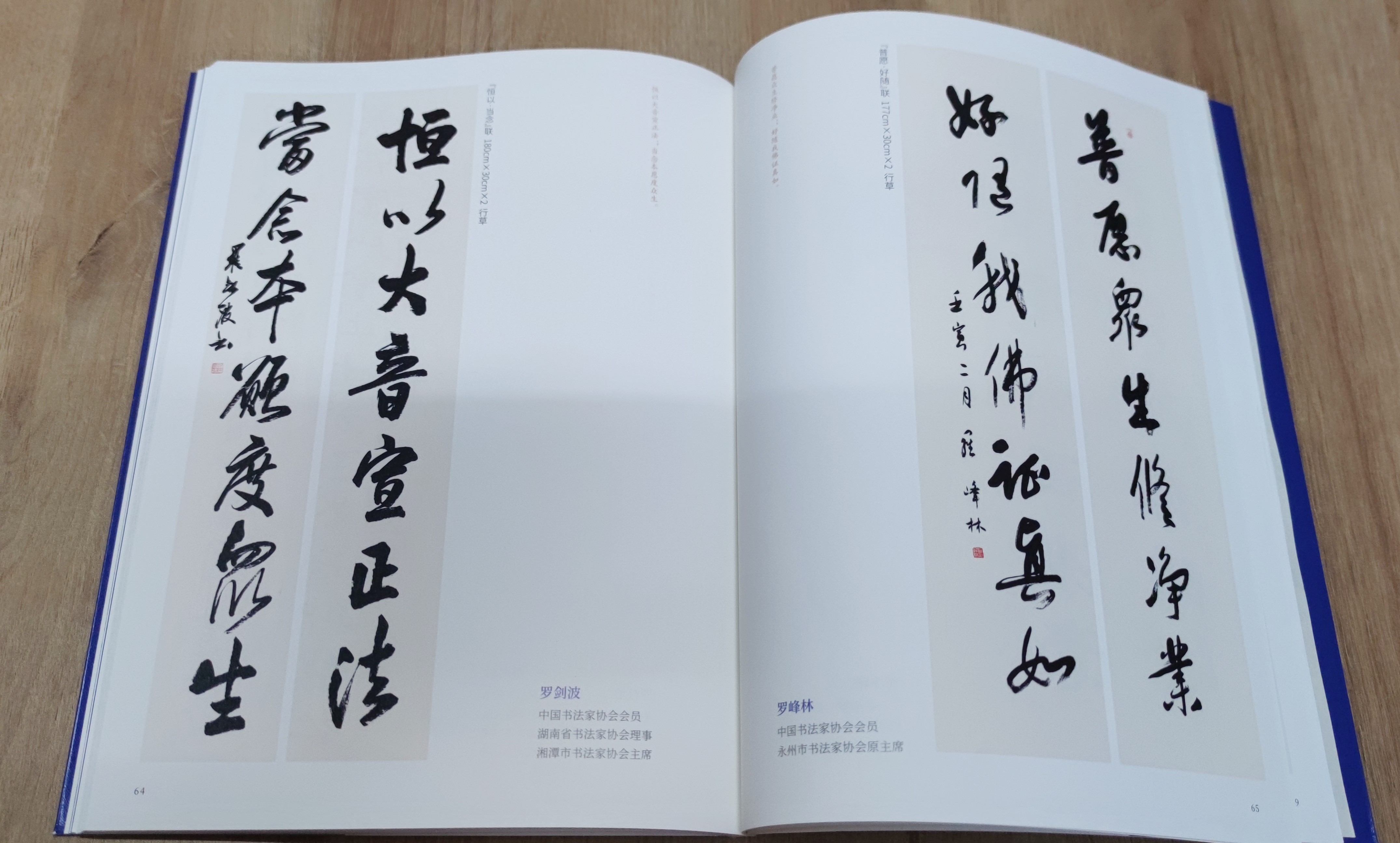 微信图片_20230214135333_副本