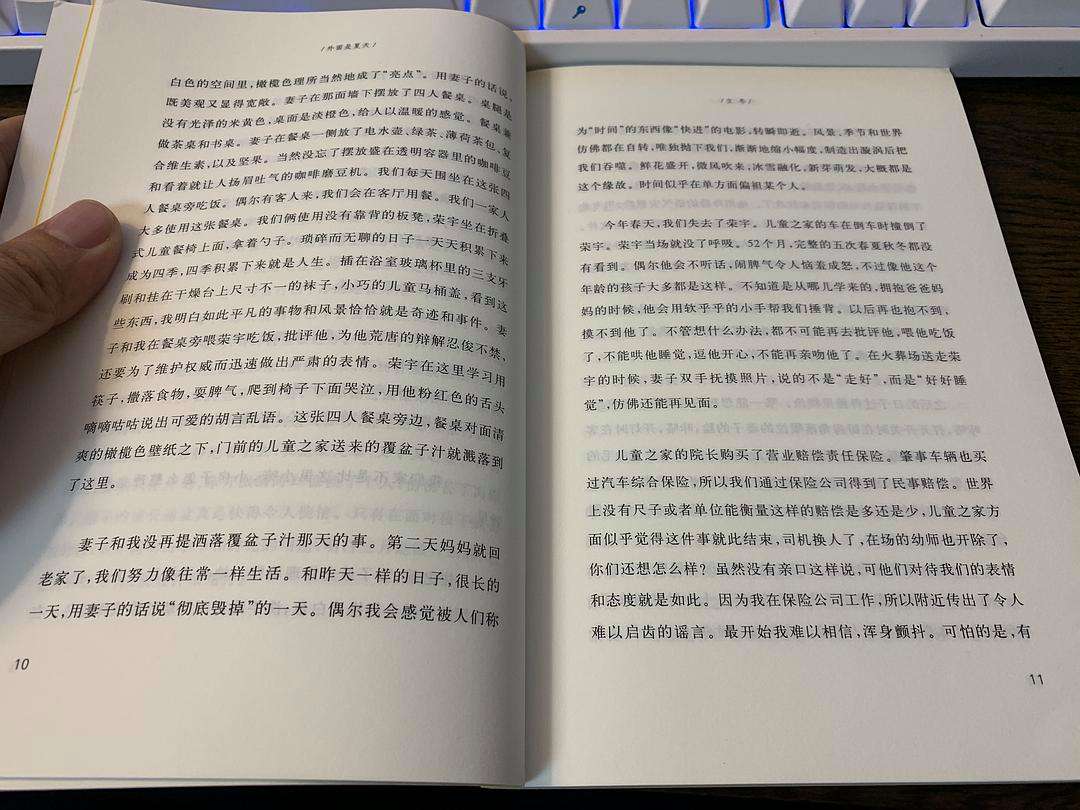 纸质书