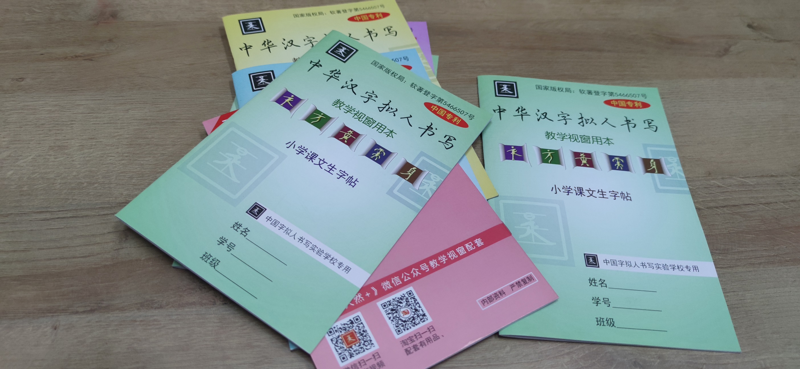 微信图片_20230222141033