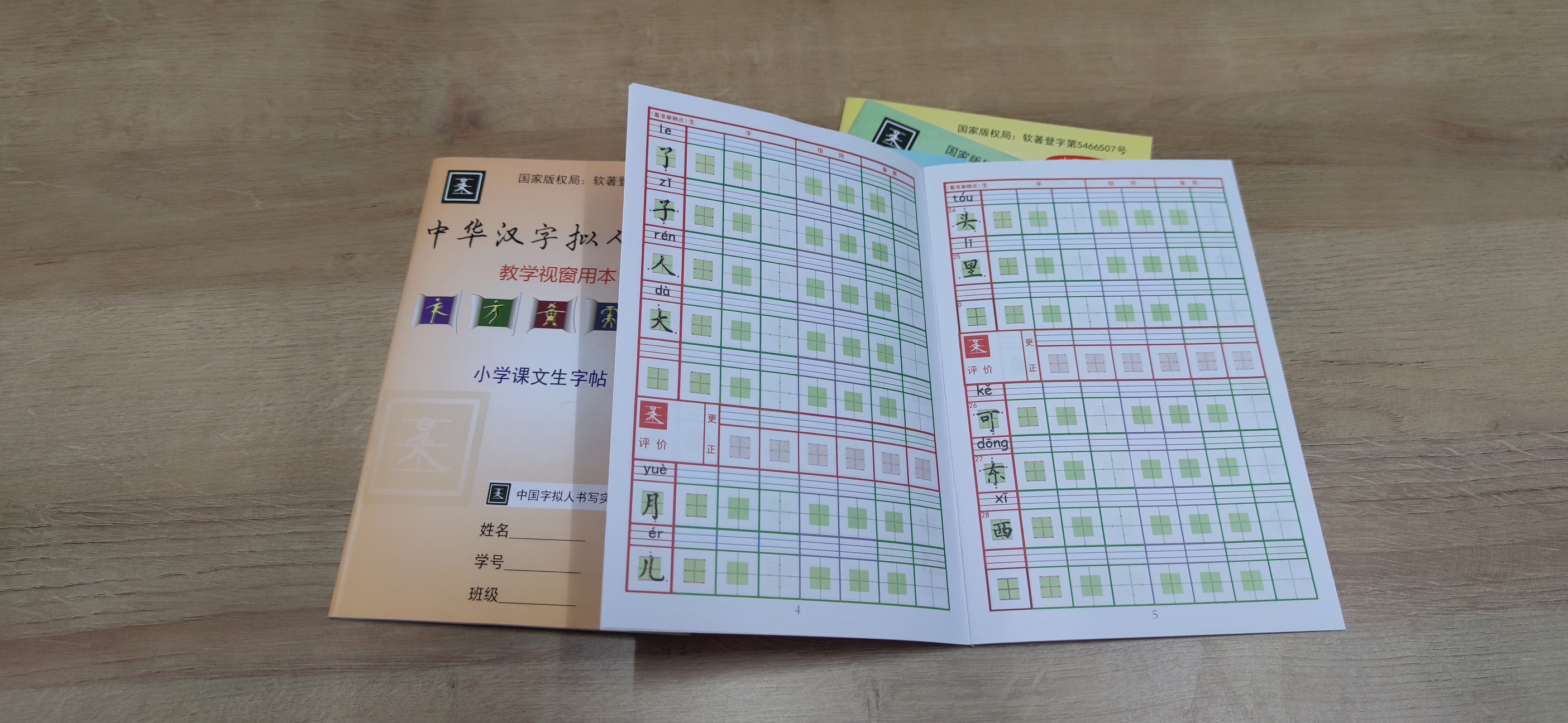 微信图片_20230222141056